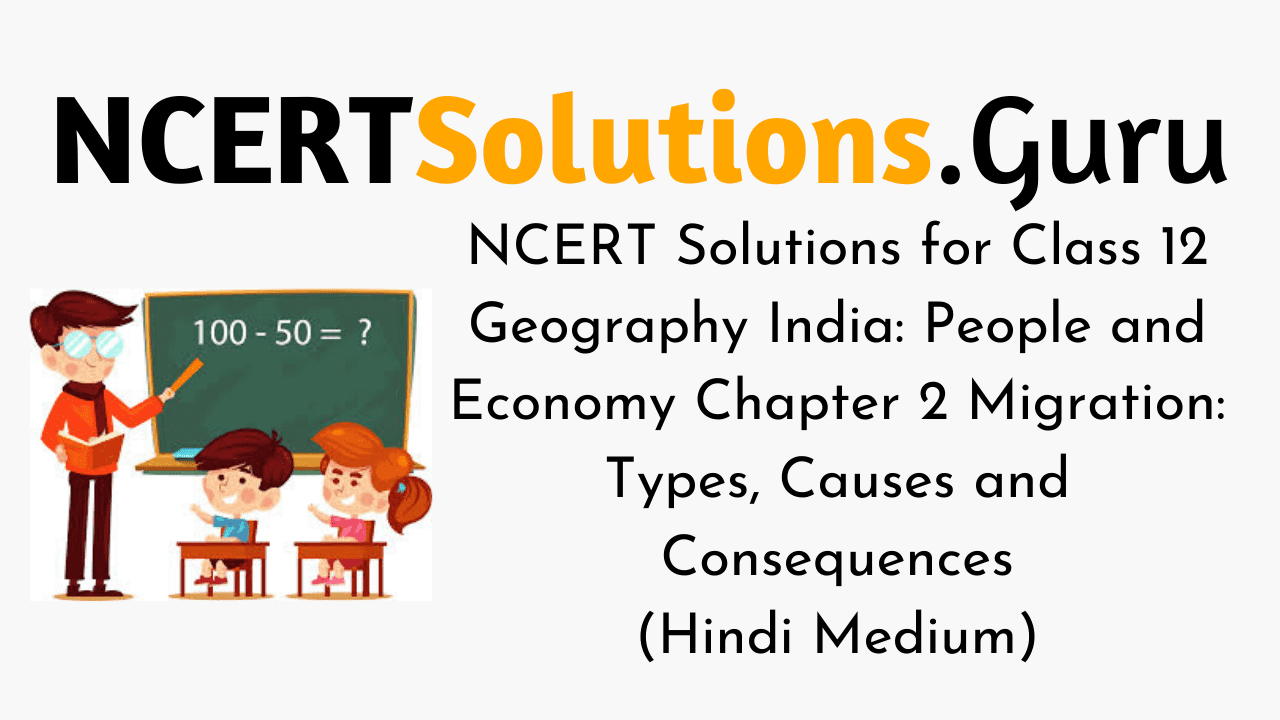 NCERT Solutions for Class 12 Geography India People and Economy Chapter 2 Migration Types, Causes and Consequences (Hindi Medium)