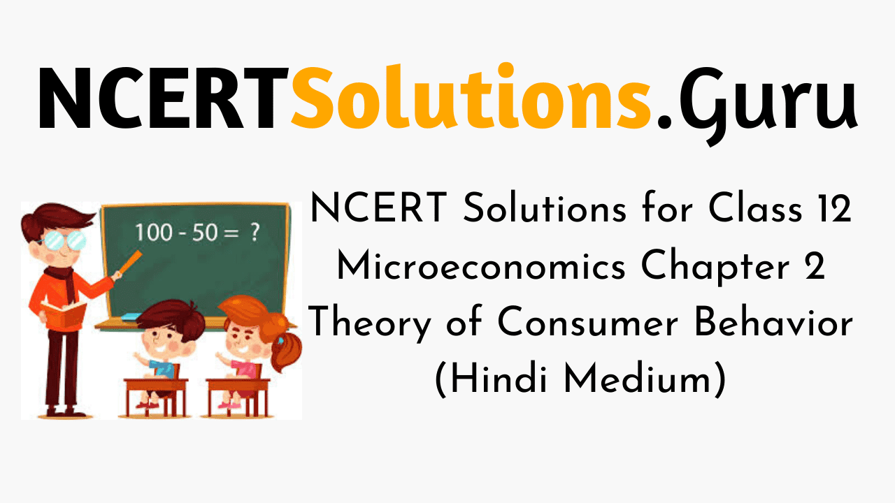 NCERT Solutions for Class 12 Microeconomics Chapter 2 Theory of Consumer Behavior (Hindi Medium)