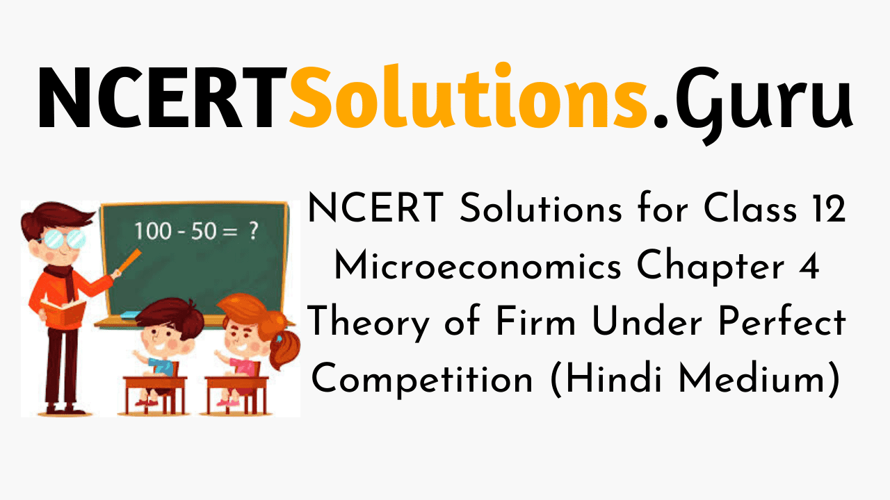 NCERT Solutions for Class 12 Microeconomics Chapter 4 Theory of Firm Under Perfect Competition (Hindi Medium)