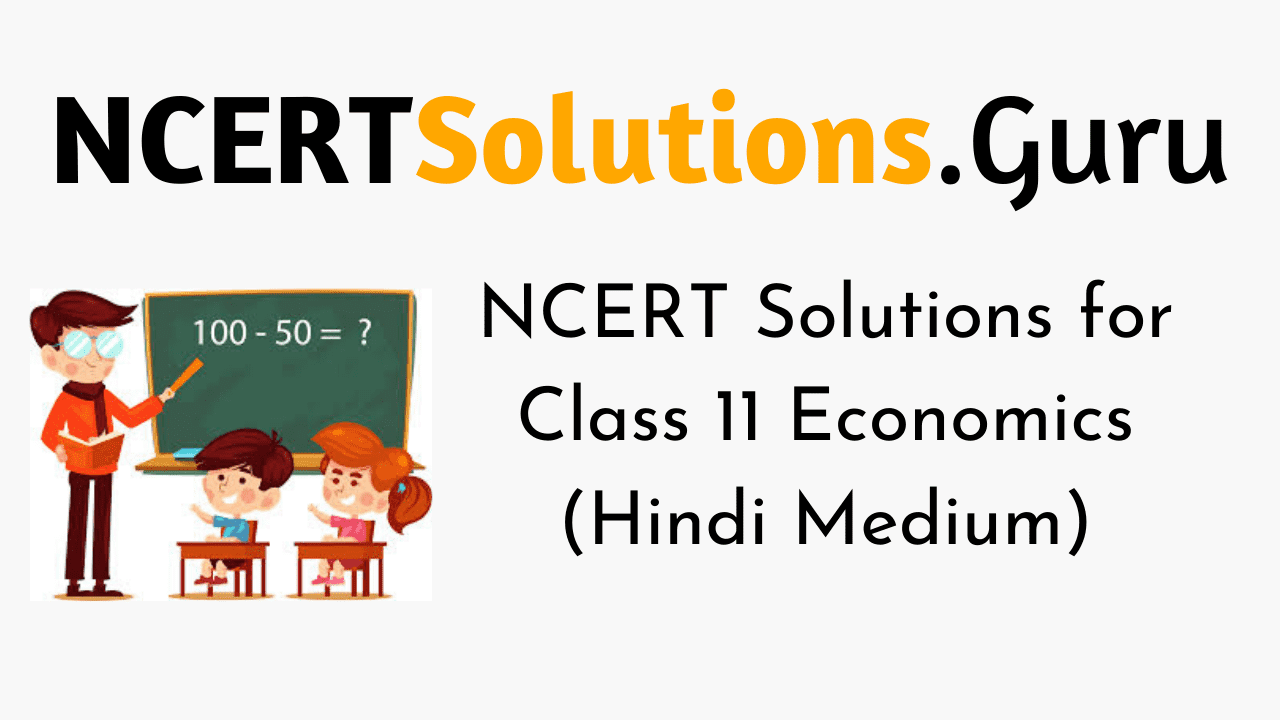 NCERT Solutions for Class 11 Economics (Hindi Medium)