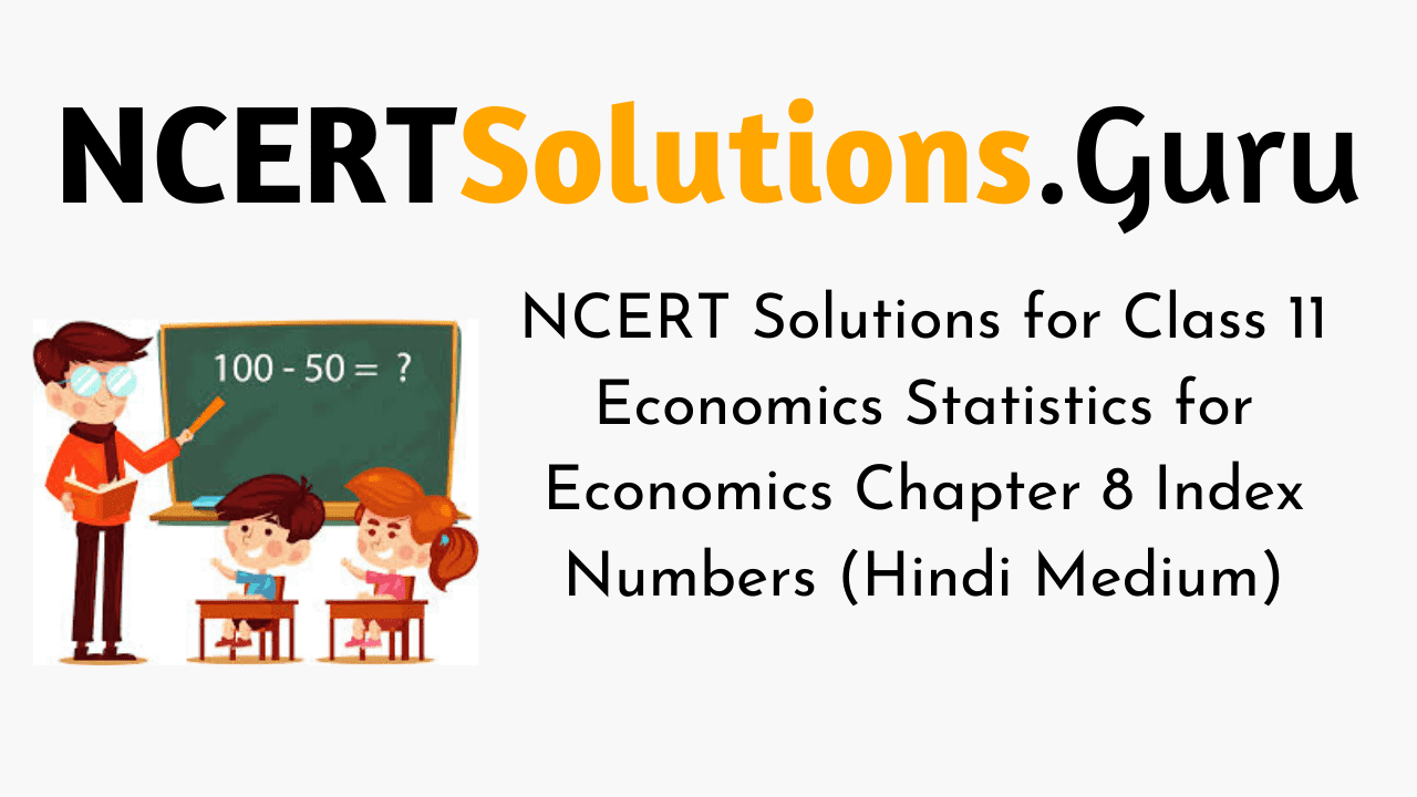 NCERT Solutions for Class 11 Economics Statistics for Economics Chapter 8 Index Numbers (Hindi Medium)