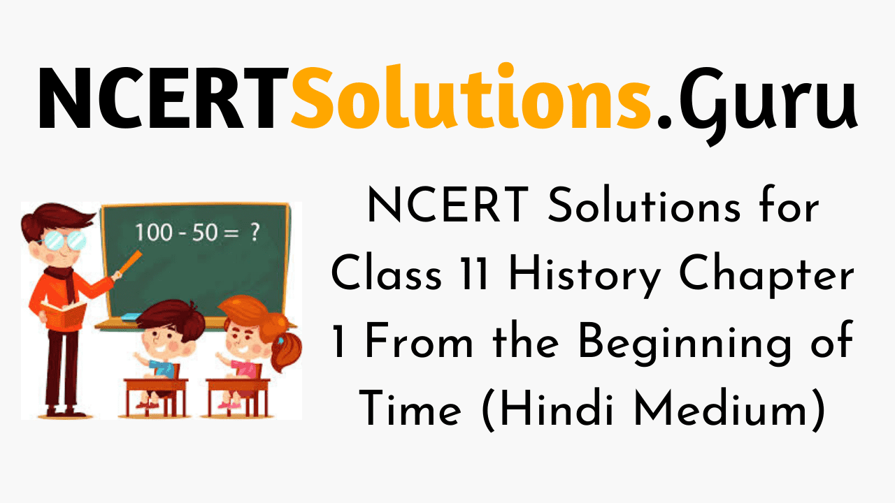 NCERT Solutions for Class 11 History Chapter 1 From the Beginning of Time (Hindi Medium)