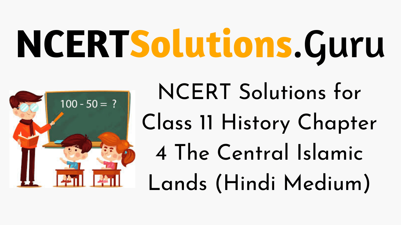 NCERT Solutions for Class 11 History Chapter 4 The Central Islamic Lands (Hindi Medium)