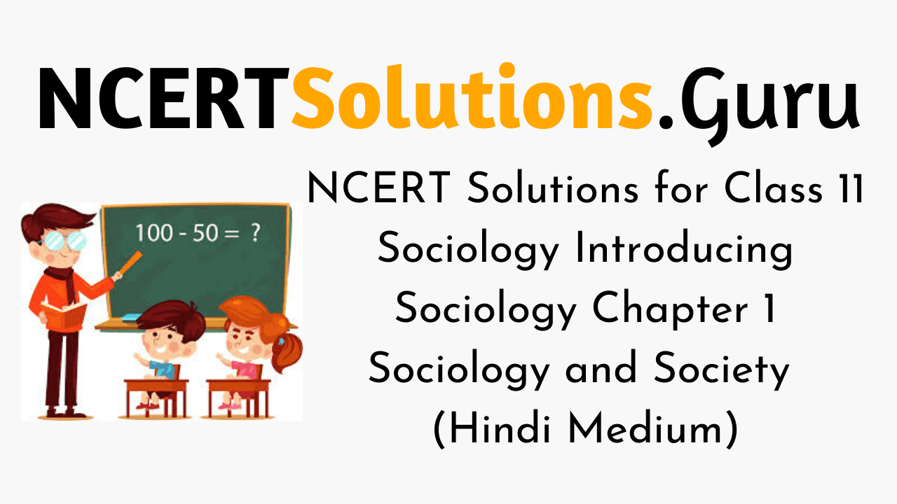 NCERT Solutions for Class 11 Sociology Introducing Sociology Chapter 1 Sociology and Society (Hindi Medium)