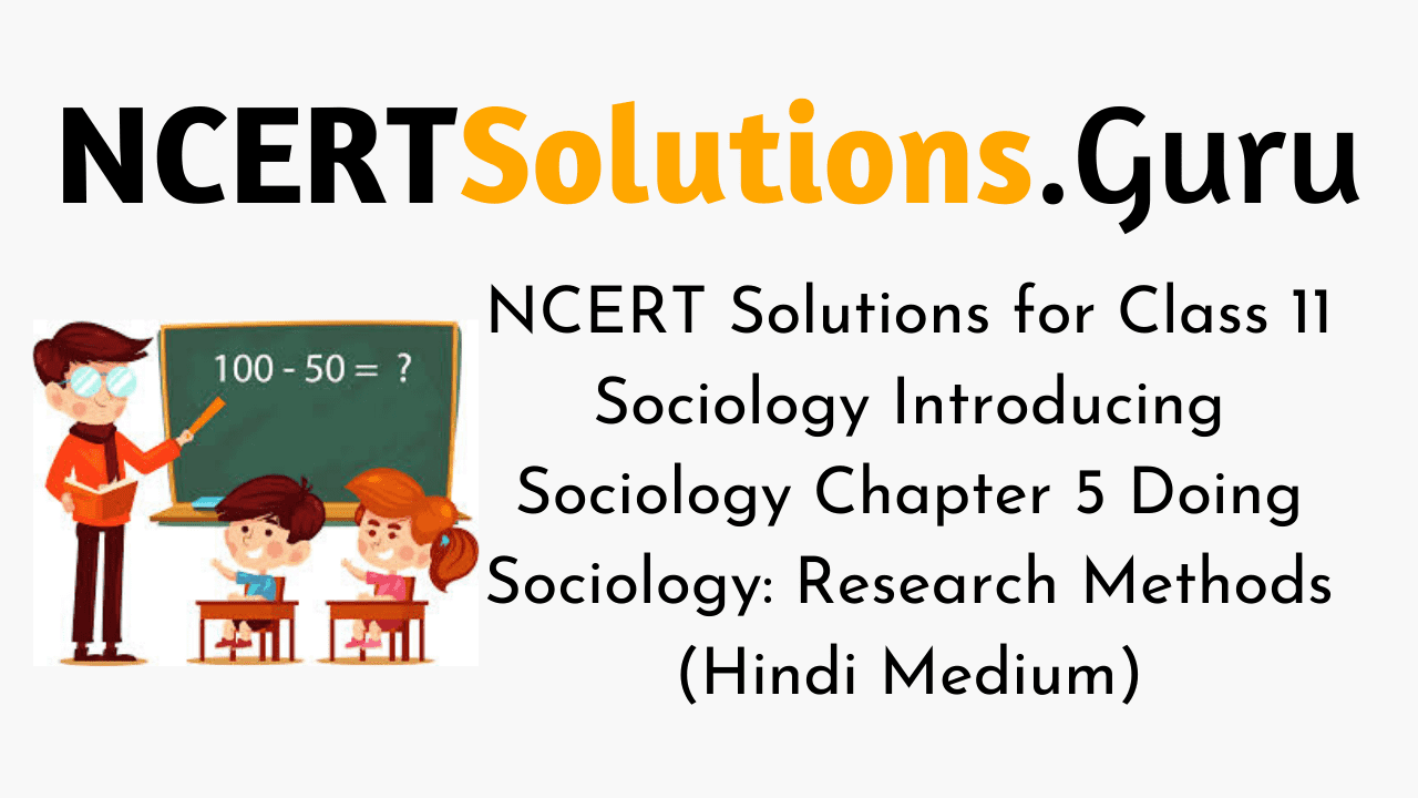 NCERT Solutions for Class 11 Sociology Introducing Sociology Chapter 5 Doing Sociology Research Methods (Hindi Medium)