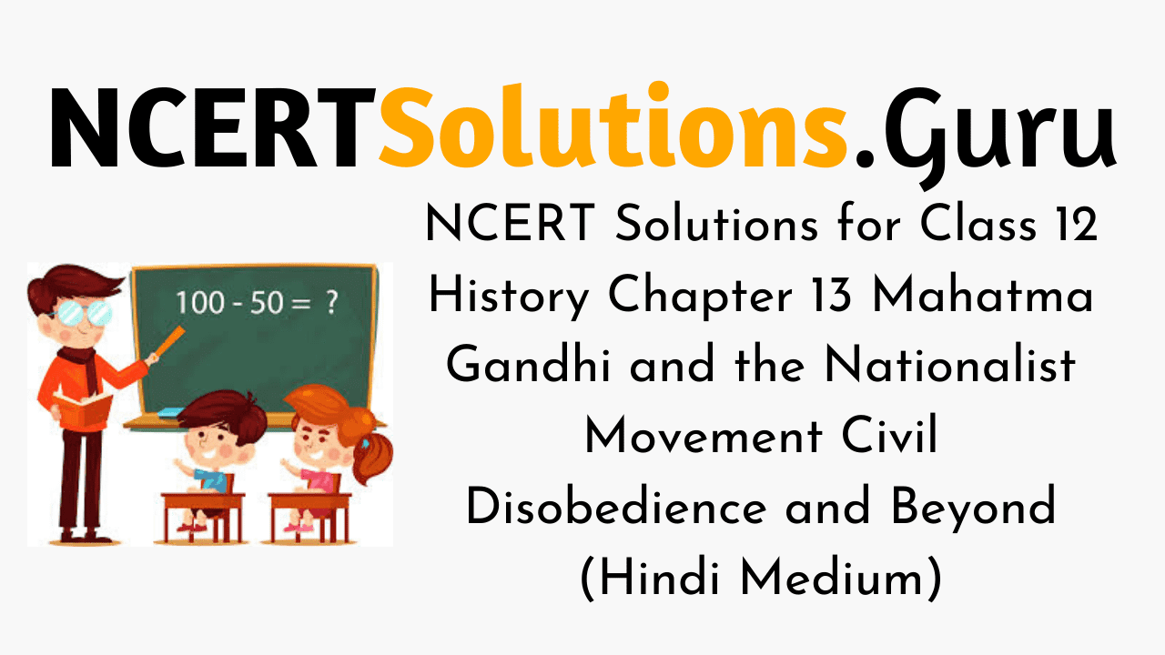 NCERT Solutions for Class 12 History Chapter 13 Mahatma Gandhi and the Nationalist Movement Civil Disobedience and Beyond (Hindi Medium)