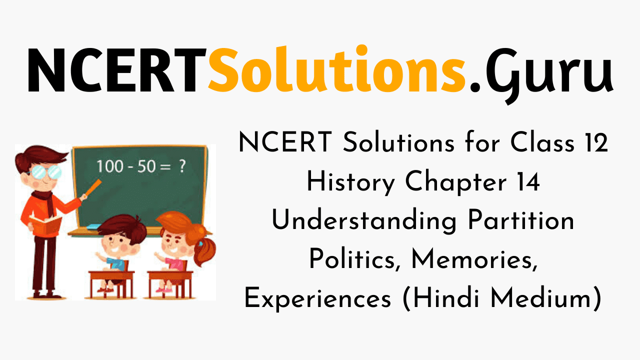 NCERT Solutions for Class 12 History Chapter 14 Understanding Partition Politics, Memories, Experiences (Hindi Medium)