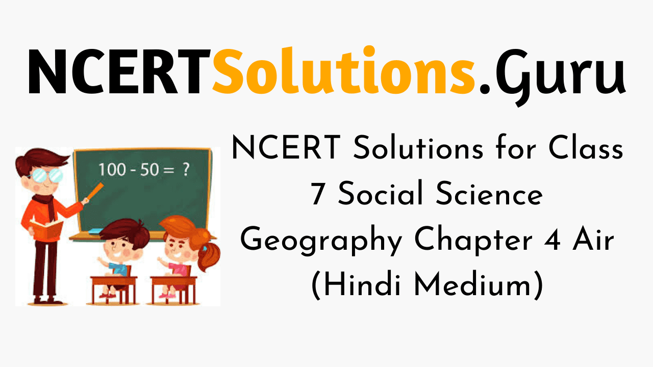 NCERT Solutions for Class 7 Social Science Geography Chapter 4 Air (Hindi Medium)