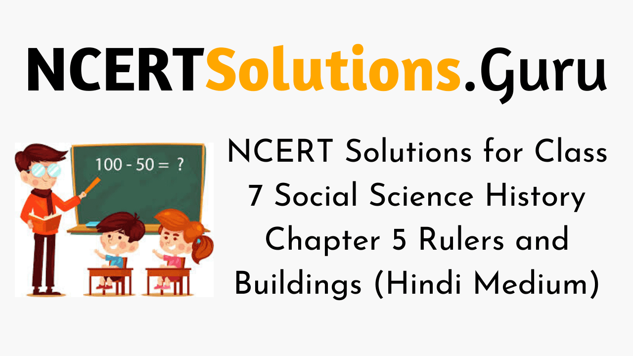 NCERT Solutions for Class 7 Social Science History Chapter 5 Rulers and Buildings (Hindi Medium)