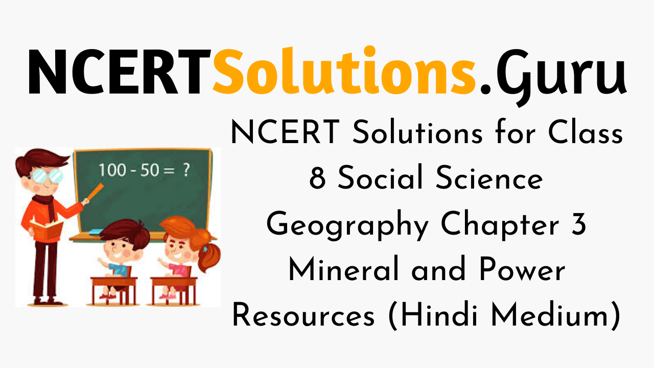 NCERT Solutions for Class 8 Social Science Geography Chapter 3 Mineral and Power Resources (Hindi Medium)