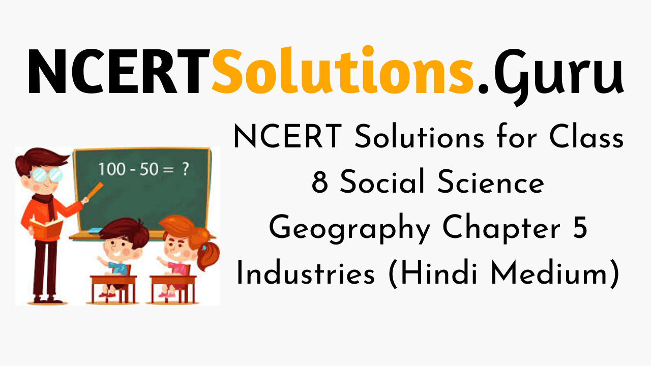 NCERT Solutions for Class 8 Social Science Geography Chapter 5 Industries (Hindi Medium)