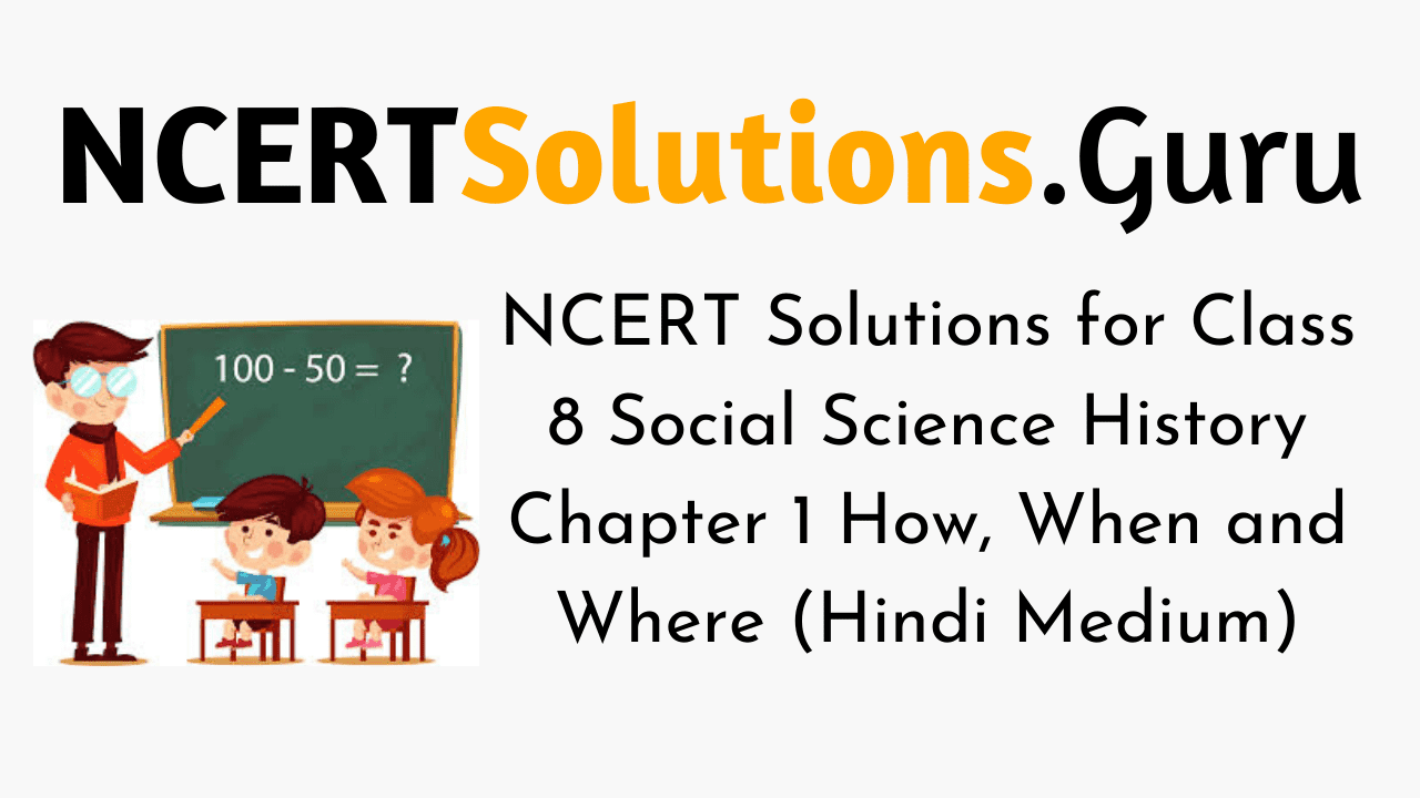 NCERT Solutions for Class 8 Social Science History Chapter 1 How, When and Where (Hindi Medium)