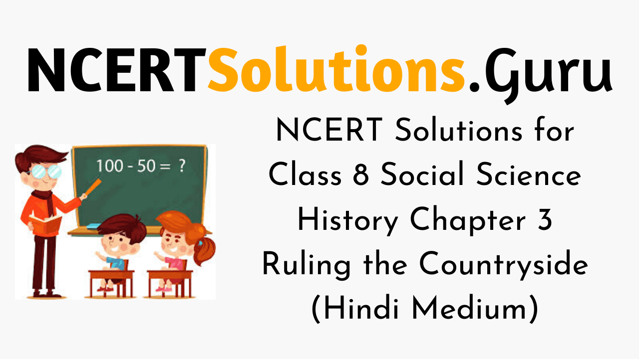 NCERT Solutions for Class 8 Social Science History Chapter 3 Ruling the Countryside (Hindi Medium)