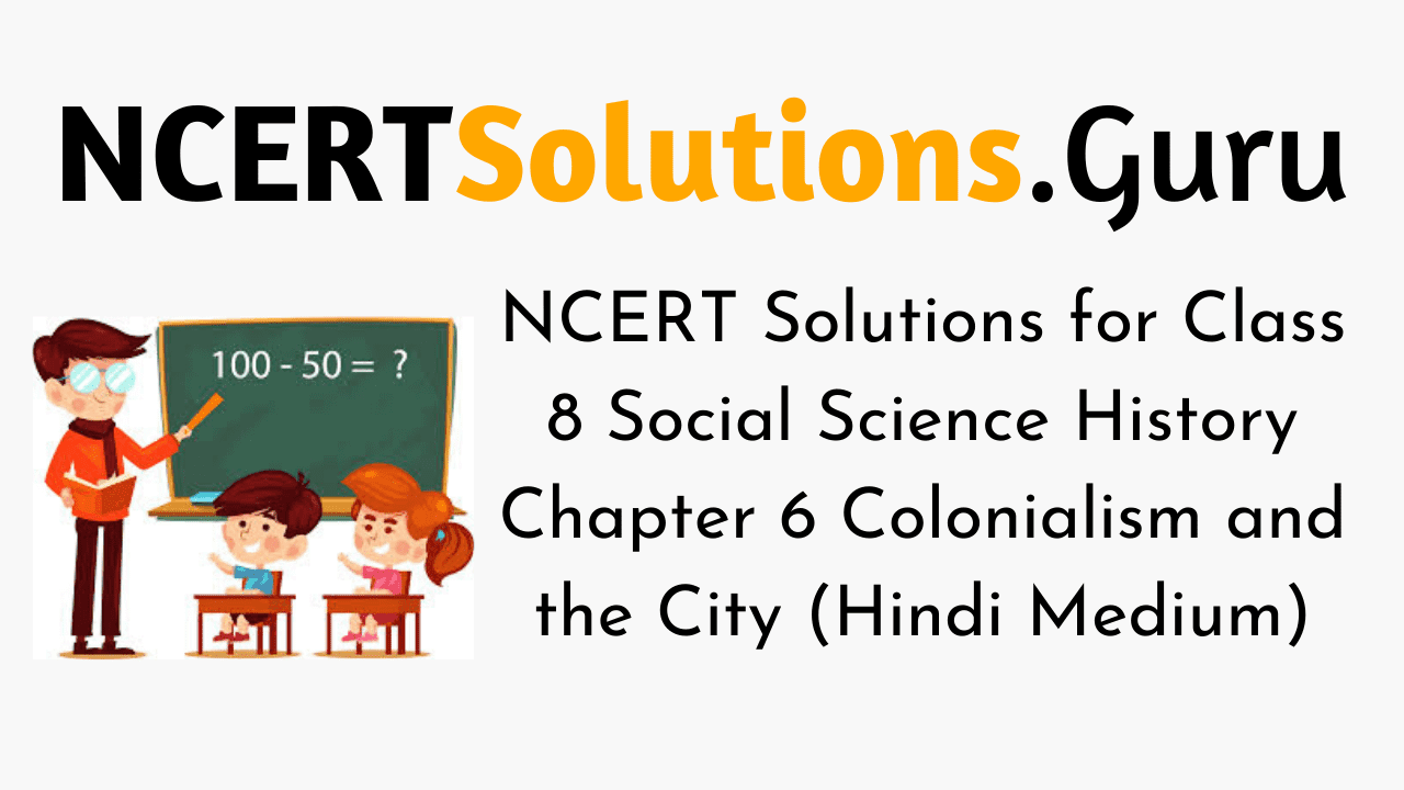 NCERT Solutions for Class 8 Social Science History Chapter 6 Colonialism and the City (Hindi Medium)