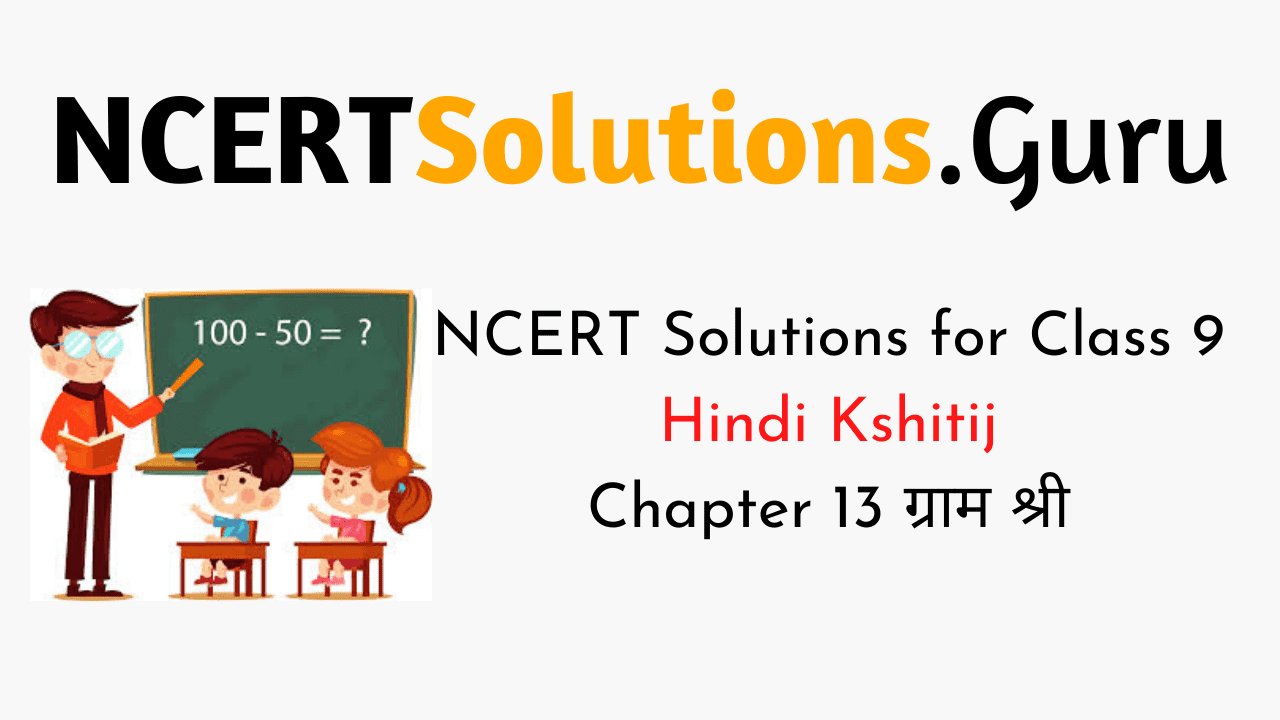 NCERT Solutions for Class 9 Hindi Kshitij Chapter 13 ग्राम श्री