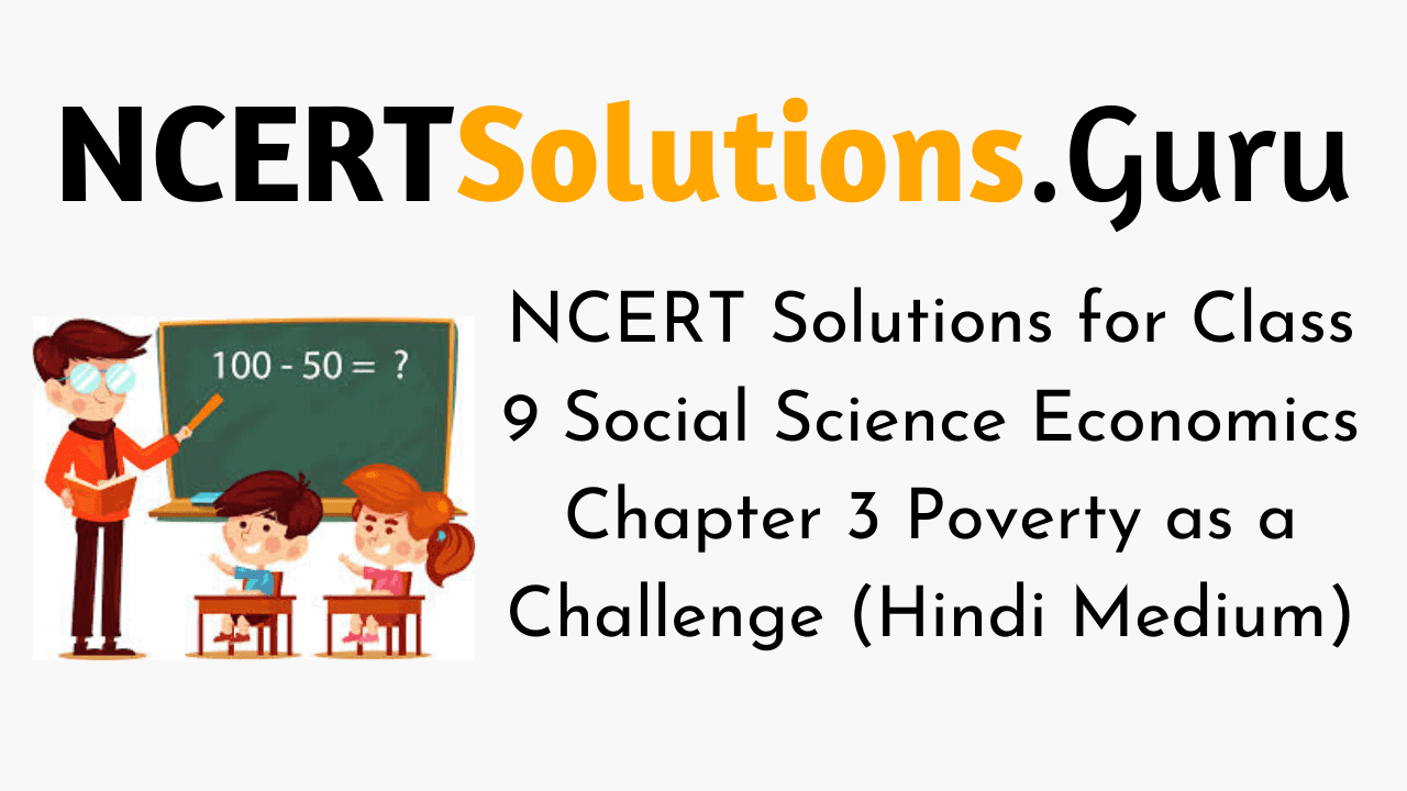 NCERT Solutions for Class 9 Social Science Economics Chapter 3 Poverty as a Challenge (Hindi Medium)