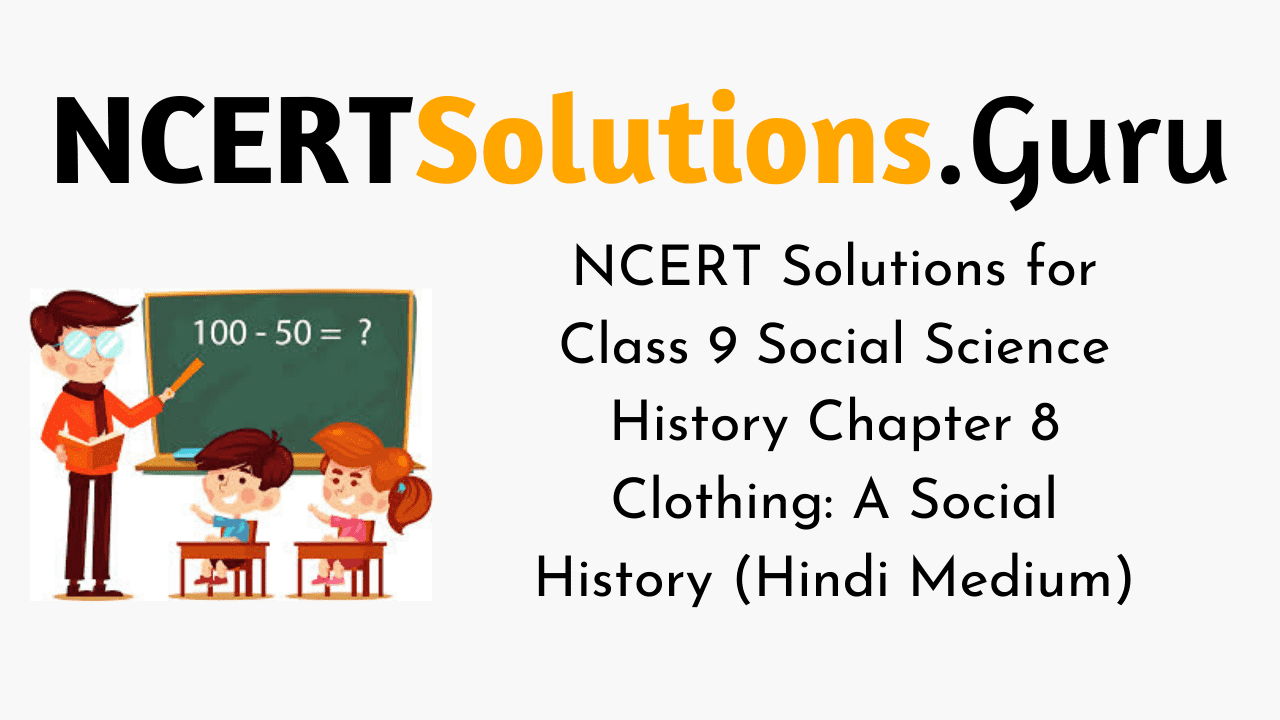 NCERT Solutions for Class 9 Social Science History Chapter 8 Clothing A Social History (Hindi Medium)