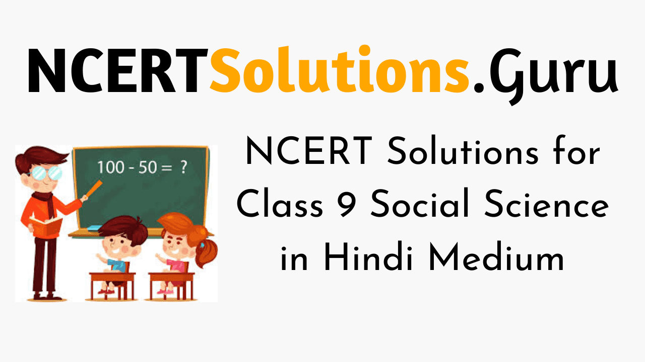 NCERT Solutions for Class 9 Social Science in Hindi Medium