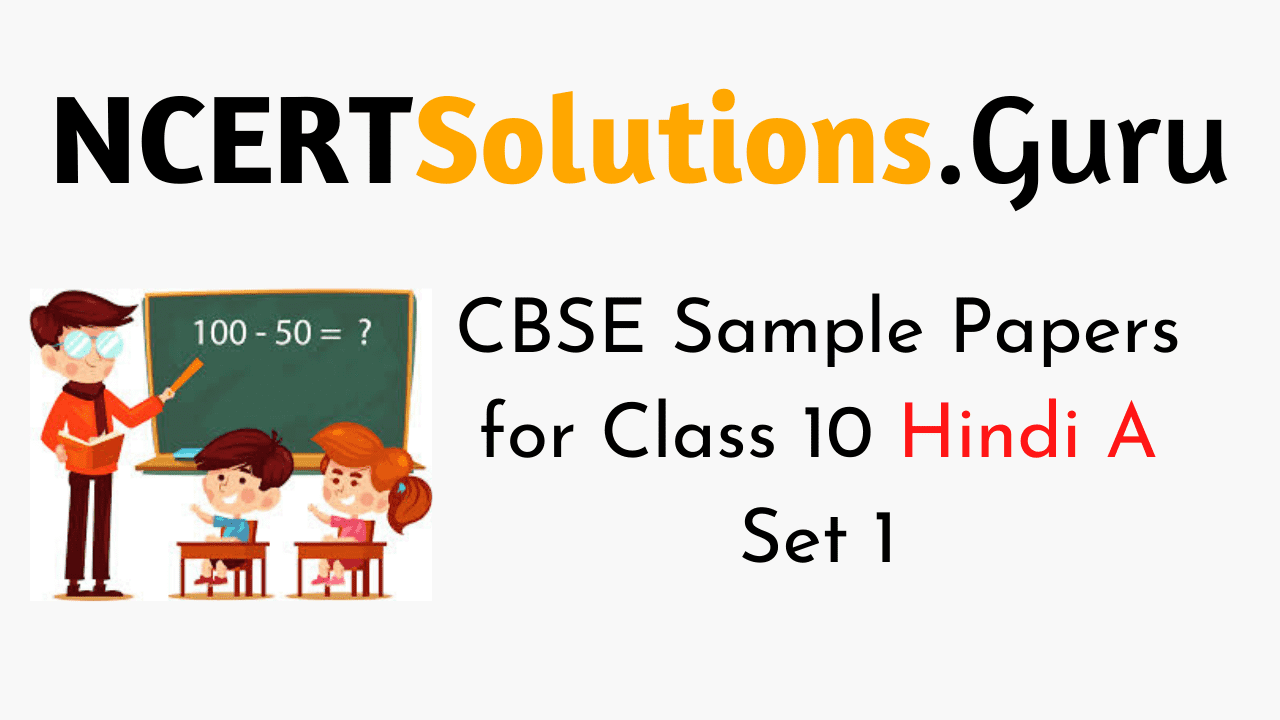 CBSE Sample Papers for Class 10 Hindi A Set 1