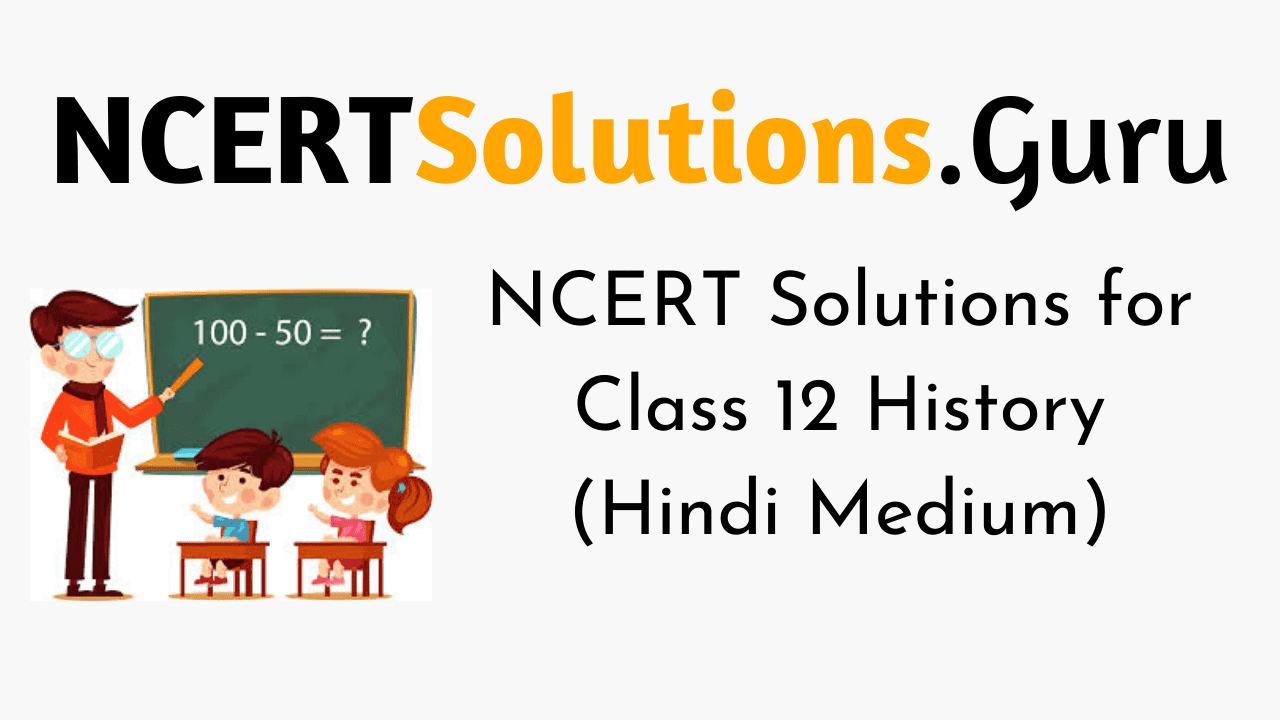 NCERT Solutions for Class 12 History (Hindi Medium)