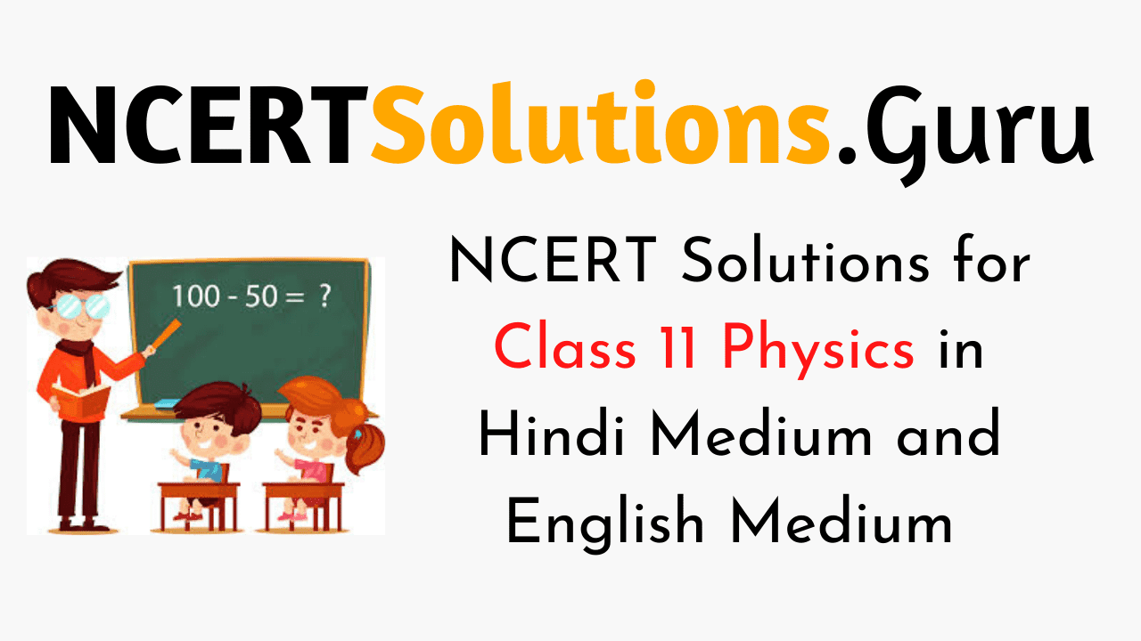 Class 11 Physics NCERT Solutions