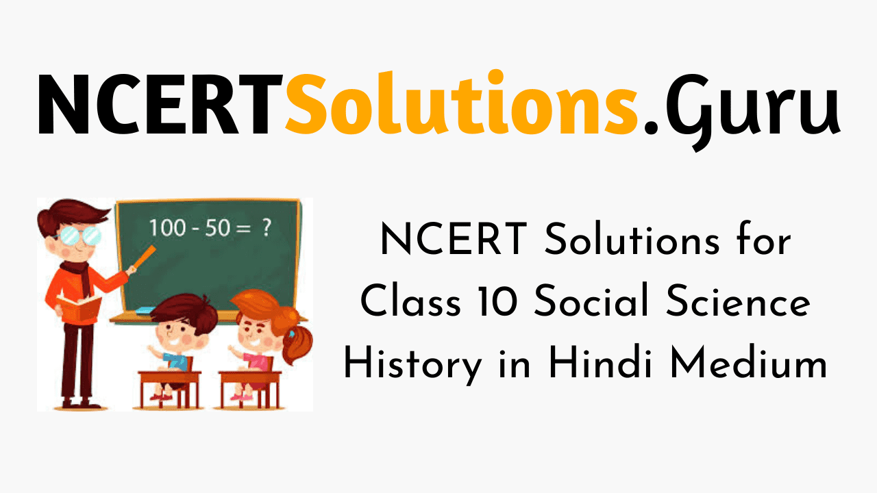 NCERT Solutions for Class 10 Social Science History in Hindi Medium