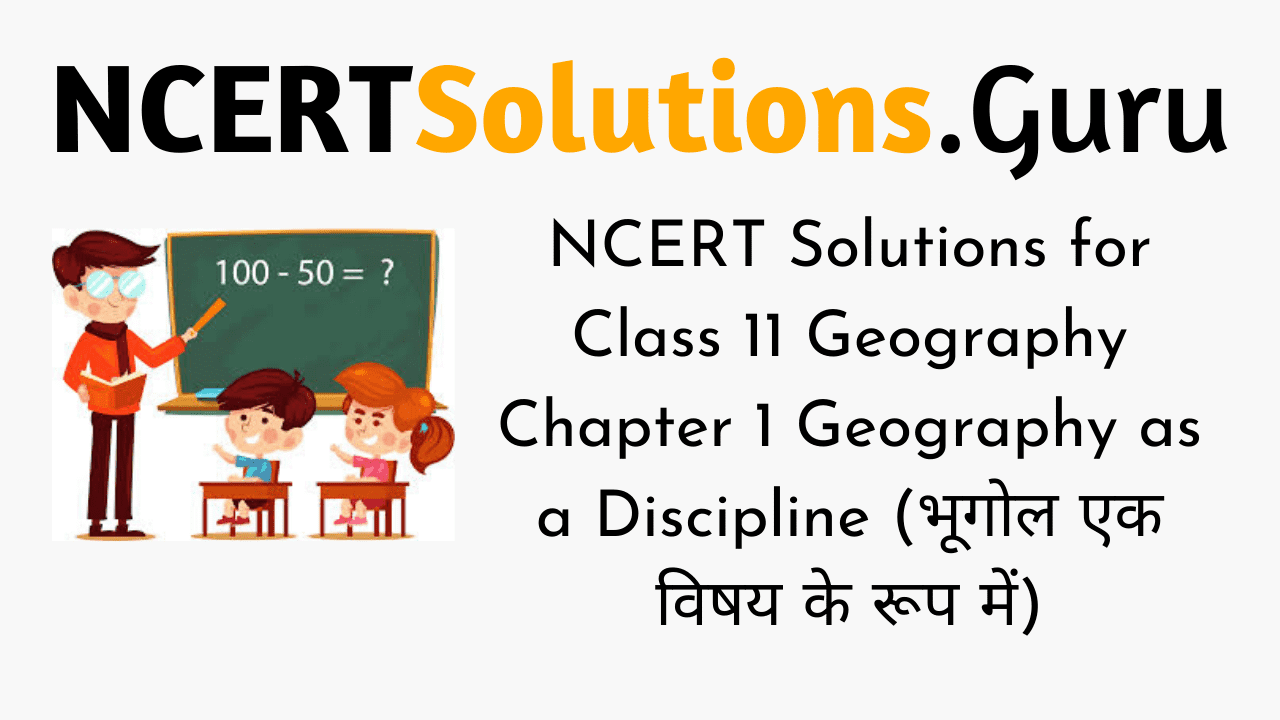 NCERT Solutions for Class 11 Geography Fundamentals of Physical Geography Chapter 1