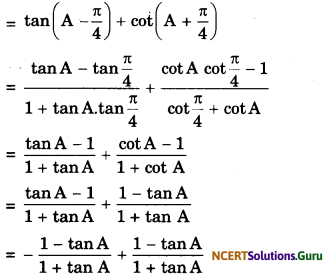 Introduction to Trigonometry Class 10 Extra Questions Maths Chapter 8 with Solutions Answers 98