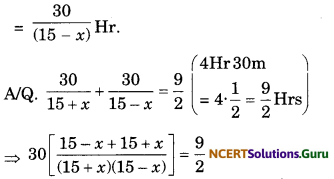 Quadratic-Equations-Class-10-Extra-Questions-Maths-Chapter-4-with-Solutions-Answers-23
