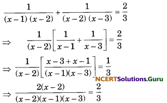 Quadratic-Equations-Class-10-Extra-Questions-Maths-Chapter-4-with-Solutions-Answers-26