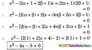 Quadratic-Equations-Class-10-Extra-Questions-Maths-Chapter-4-with-Solutions-Answers-7