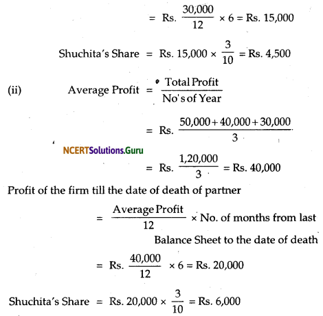 NCERT Solutions for Class 12 Accountancy Chapter 4 Reconstitution of Partnership Firm Retirement Death of a Partner 38