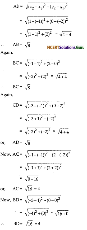 NCERT Solutions for Class 10 Maths Chapter 7 Coordinate Geometry Ex 7.1 8