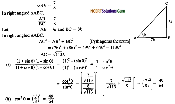 NCERT Solutions for Class 10 Maths Chapter 8 Introduction to Trigonometry Ex 8.1 7