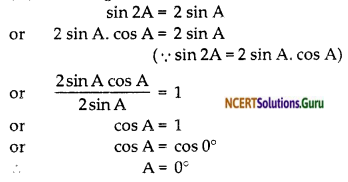 NCERT Solutions for Class 10 Maths Chapter 8 Introduction to Trigonometry Ex 8.2 5