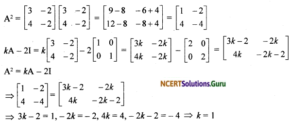 NCERT Solutions for Class 12 Maths Chapter 3 Matrices Ex 3.2 18