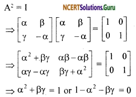 NCERT Solutions for Class 12 Maths Chapter 3 Matrices Miscellaneous Exercise 12