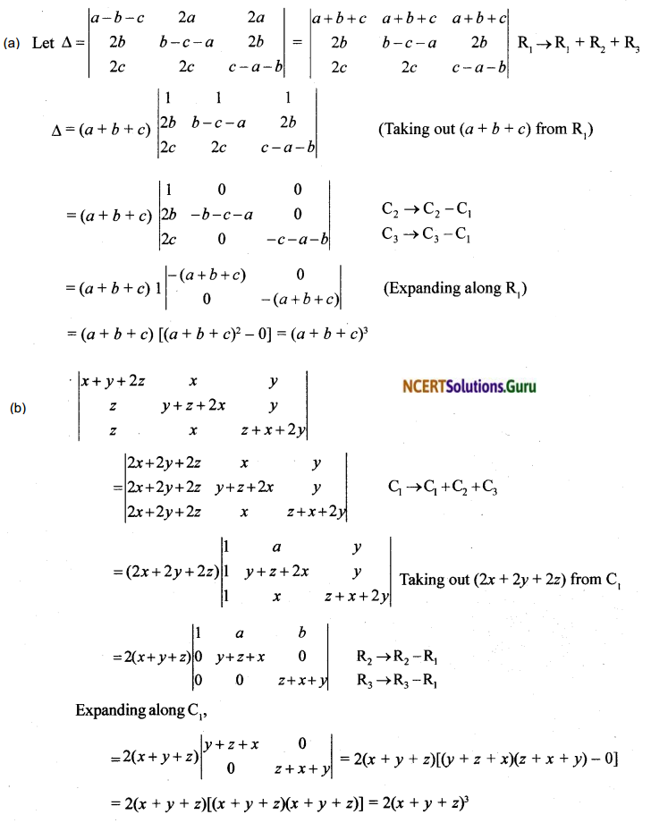 NCERT Solutions for Class 12 Maths Chapter 4 Determinants Ex 4.2 10