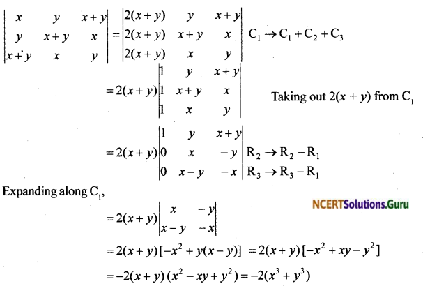 NCERT Solutions for Class 12 Maths Chapter 4 Determinants Miscellaneous Exercise 10