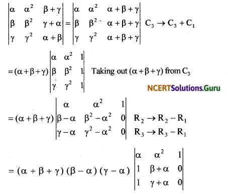 NCERT Solutions for Class 12 Maths Chapter 4 Determinants Miscellaneous Exercise 12