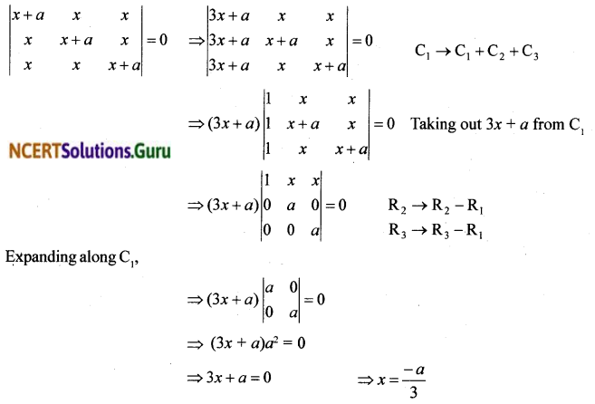 NCERT Solutions for Class 12 Maths Chapter 4 Determinants Miscellaneous Exercise 5