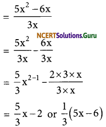 NCERT Solutions for Class 8 Maths Chapter 14 Factorization Ex 14.3 1