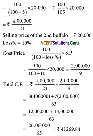 NCERT Solutions for Class 8 Maths Chapter 8 Comparing Quantities Ex 8.2 Q7