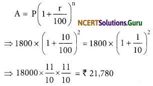 NCERT Solutions for Class 8 Maths Chapter 8 Comparing Quantities Ex 8.3 Q1.1