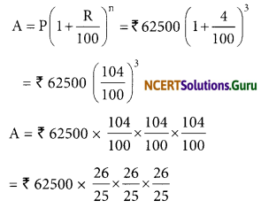 NCERT Solutions for Class 8 Maths Chapter 8 Comparing Quantities Ex 8.3 Q1.2