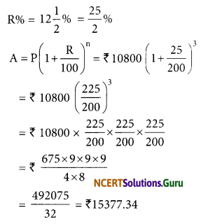 NCERT Solutions for Class 8 Maths Chapter 8 Comparing Quantities Ex 8.3 Q1