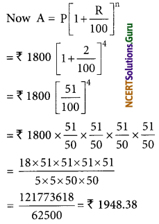 NCERT Solutions for Class 8 Maths Chapter 8 Comparing Quantities InText Questions Q10.1
